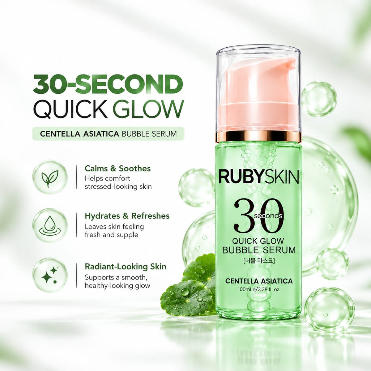 RubySkin Quick Glow Bubble Serum 100ml
